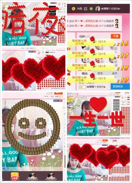 2019新年快乐呀主播照片