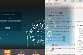 哎呦喂666主播照片