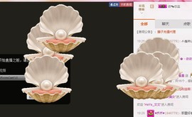 哎呦喂666主播照片