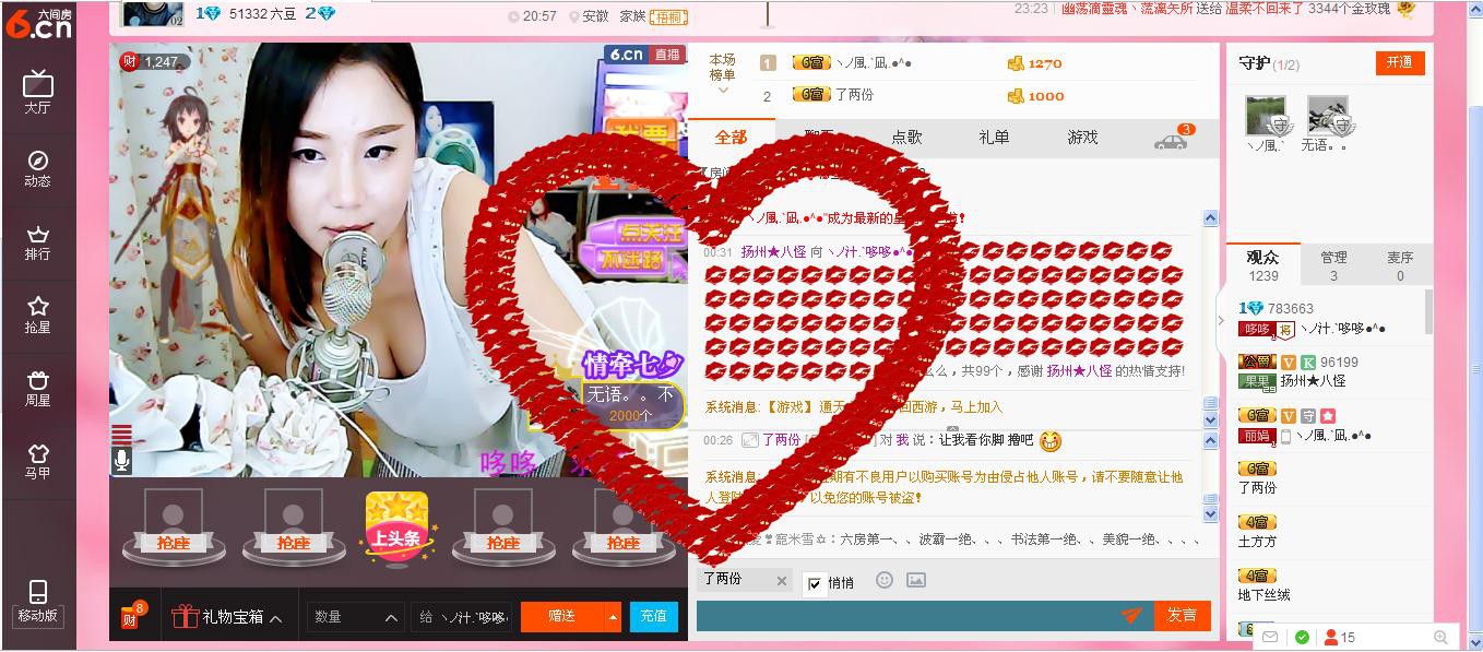ヽノ.盈`哆哆●^●主播照片