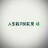 A〆℡阿-杰ღ
