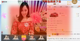 曾…经主播照片