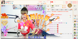 心旧~主播照片