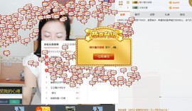 姹紫燕红主播照片