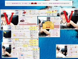 梁呓值班明晚见主播照片