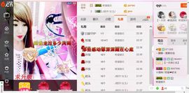 ~安娜~归来主播照片