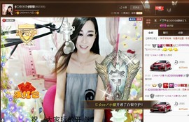 Baby♥明天♥主播照片
