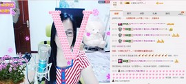 魅力女人唱民歌主播照片