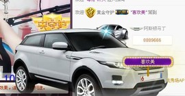 曾经来过。。！主播照片