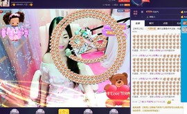 ☀珍☀果果主播照片
