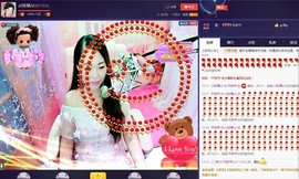 ☀珍☀果果主播照片