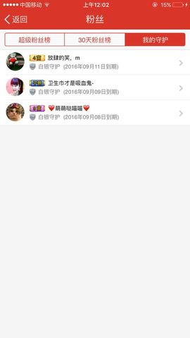 韩雅梅主播照片