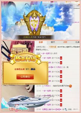 ♥╭菈♥菈♥╭主播照片