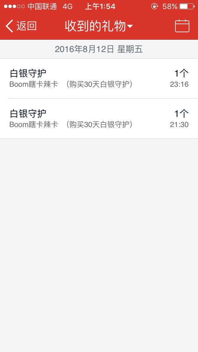 幸寶007的主播照片