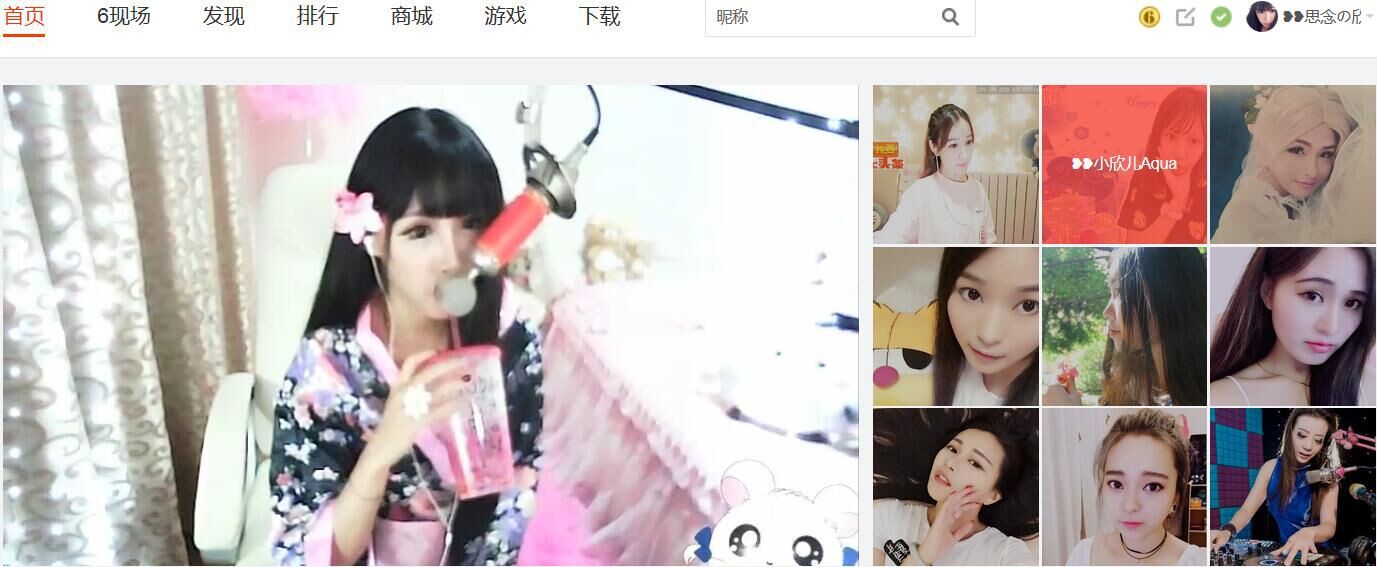 ❥❥鑫鑫ღ的图片