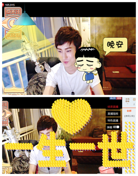 ✨11✨主播照片