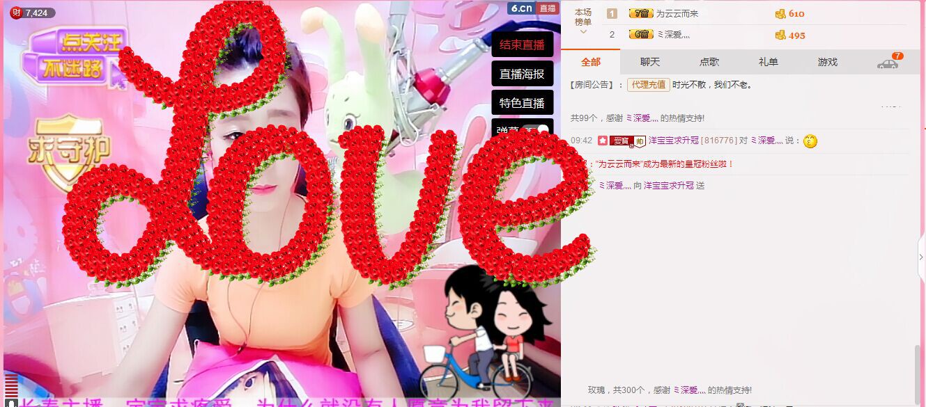 洋宝宝只为遇见你主播照片