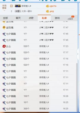 柏思肥钰妹主播照片