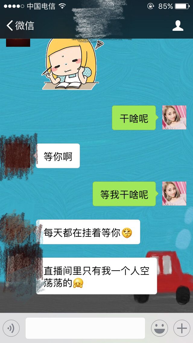 林不再熙的主播照片