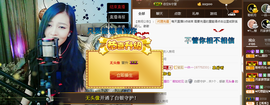 ╰゛若•.主播照片