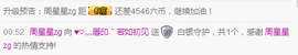 ╰゛若•.主播照片