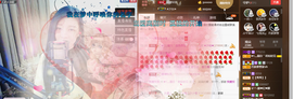 ╰゛若•.主播照片