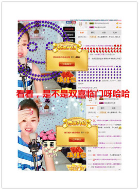 婉ル丫头主播照片
