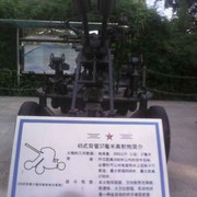 微信_1104555
