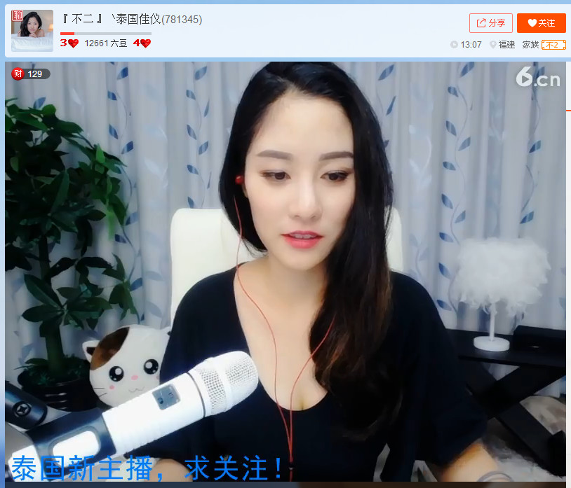 亲切家族的图片