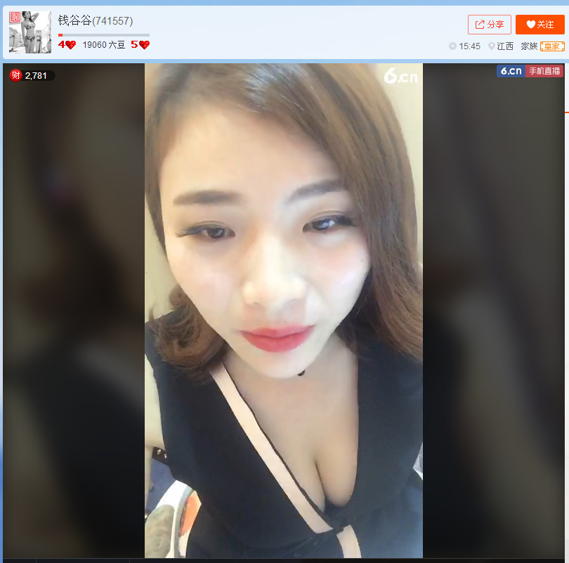 亲切家族的图片