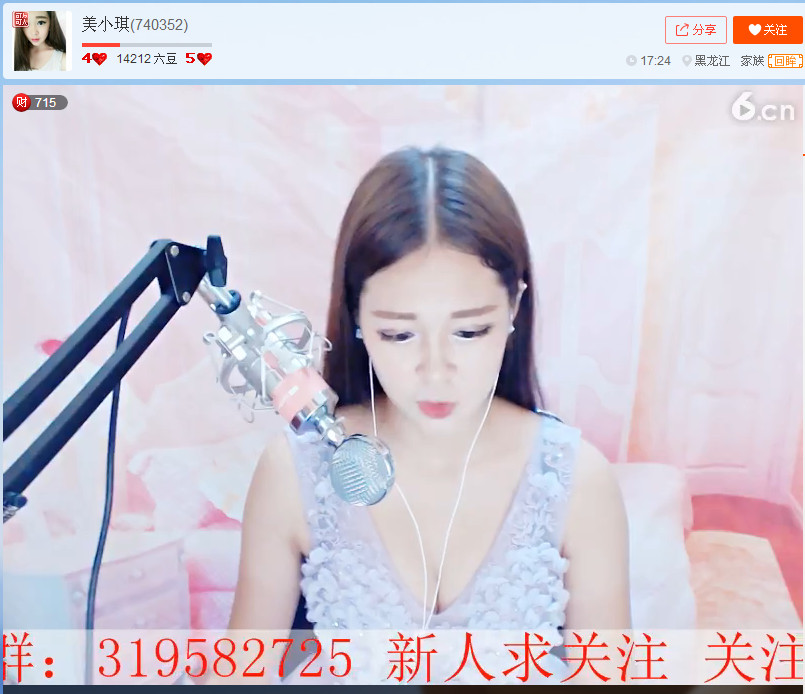 亲切家族的图片
