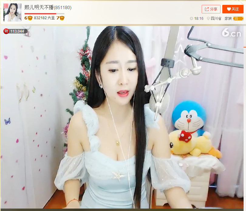 亲切家族的图片
