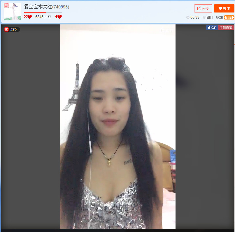 亲切家族的图片