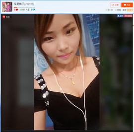 亲切家族主播照片