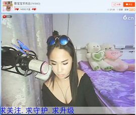 亲切家族主播照片
