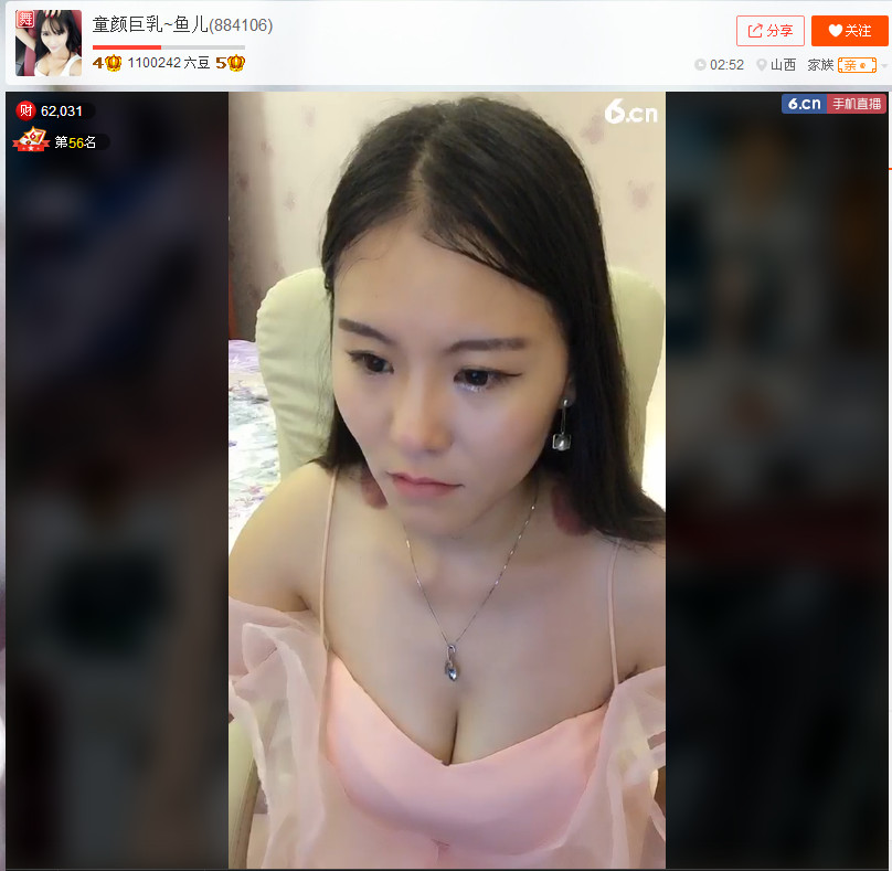 亲切家族的图片