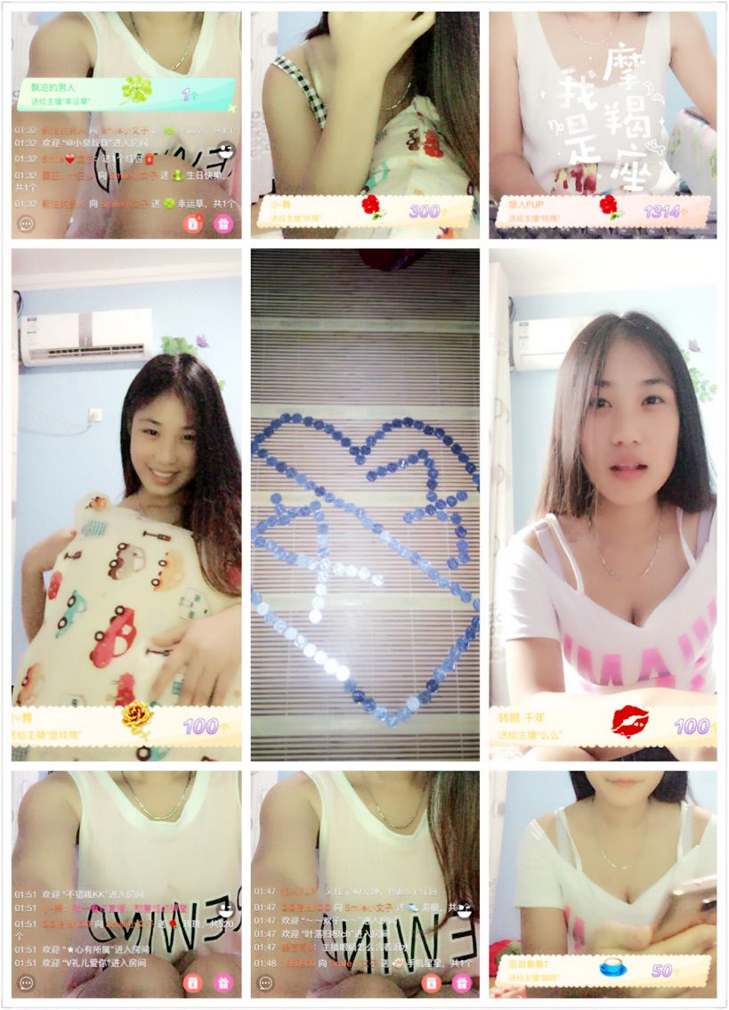 Smile💕主播照片