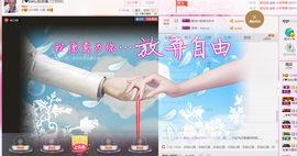 ℒ❤Baby蓓蓓✿主播照片