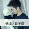 凉如此季，那么伤3v