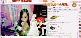 豆豆是什么主播照片
