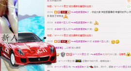 大脸.贺路哥帝王天尊主播照片