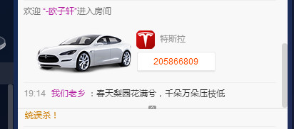 梨花不再期待的图片