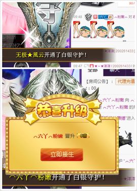 ◇◆﹏暖阳﹏经典曲库主播照片