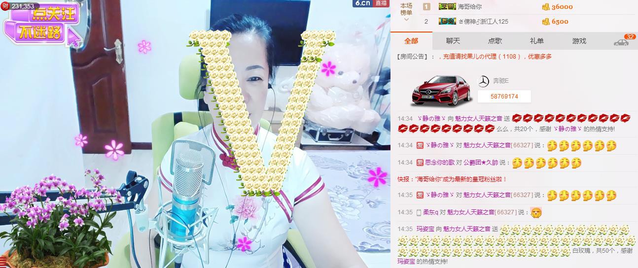 魅力女人唱民歌的图片