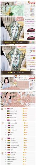 灬苒苒主播照片