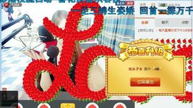 梦想💫女王主播照片