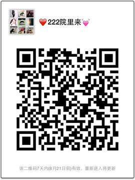 🖤BLACK8La主播照片