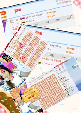 梦然一人走主播照片