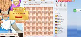 梦然一人走主播照片