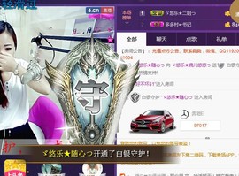 ゞ悠乐★婉儿つ主播照片